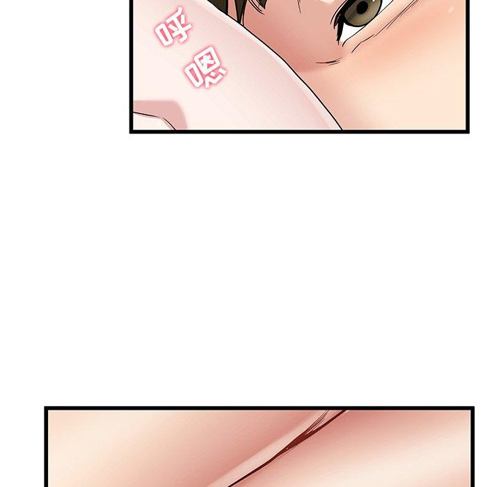 单身爸爸想恋爱[抖漫]韩漫全集-单身爸爸想恋爱-第 49 话无删减无遮挡章节图片 