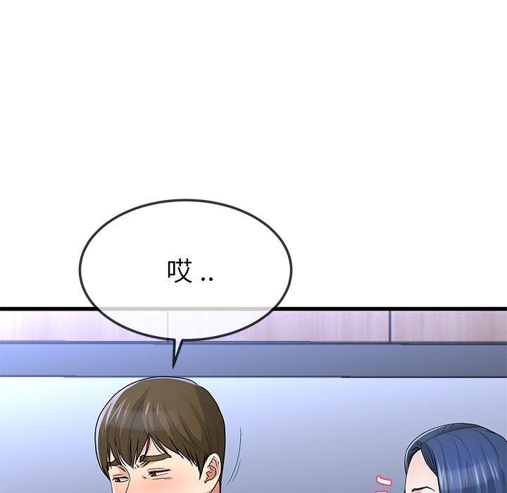 单身爸爸想恋爱[抖漫]韩漫全集-单身爸爸想恋爱-第 49 话无删减无遮挡章节图片 