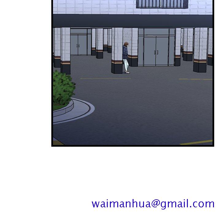 单身爸爸想恋爱[抖漫]韩漫全集-单身爸爸想恋爱-第 49 话无删减无遮挡章节图片 