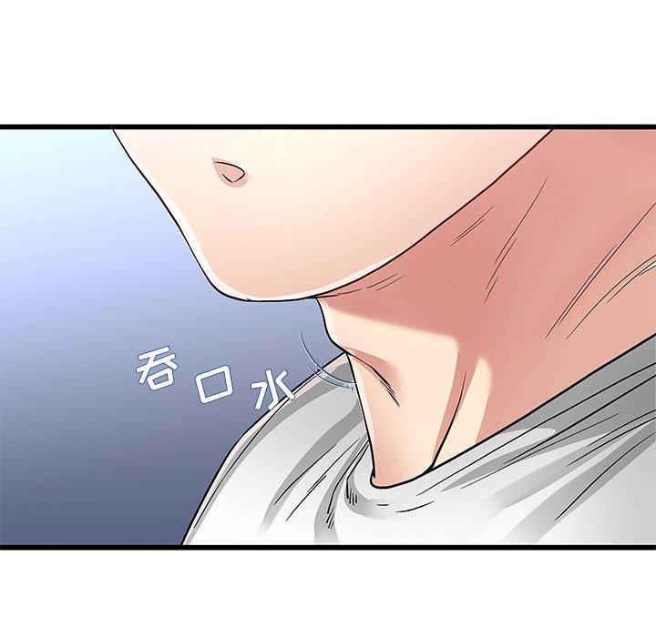 单身爸爸想恋爱[抖漫]韩漫全集-单身爸爸想恋爱-第 49 话无删减无遮挡章节图片 