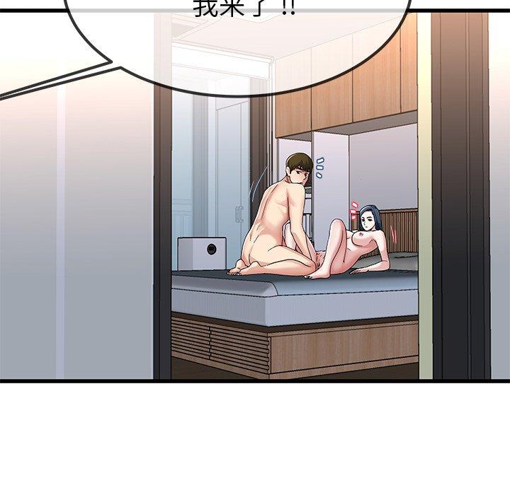 单身爸爸想恋爱[抖漫]韩漫全集-单身爸爸想恋爱-第 49 话无删减无遮挡章节图片 