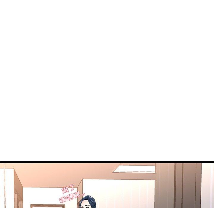 单身爸爸想恋爱[抖漫]韩漫全集-单身爸爸想恋爱-第 49 话无删减无遮挡章节图片 
