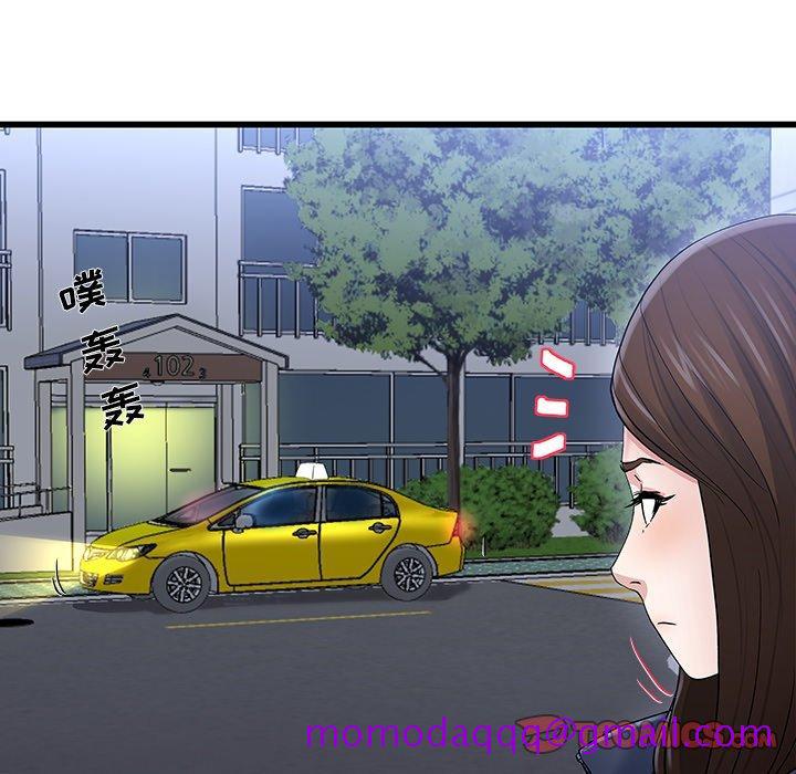 单身爸爸想恋爱[抖漫]韩漫全集-单身爸爸想恋爱-第 49 话无删减无遮挡章节图片 