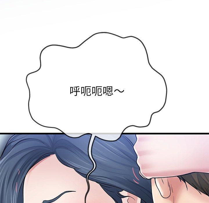 单身爸爸想恋爱[抖漫]韩漫全集-单身爸爸想恋爱-第 49 话无删减无遮挡章节图片 