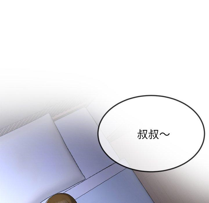单身爸爸想恋爱[抖漫]韩漫全集-单身爸爸想恋爱-第 49 话无删减无遮挡章节图片 