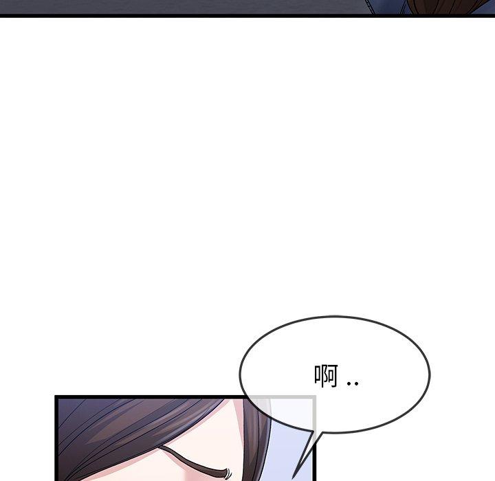 单身爸爸想恋爱[抖漫]韩漫全集-单身爸爸想恋爱-第 49 话无删减无遮挡章节图片 
