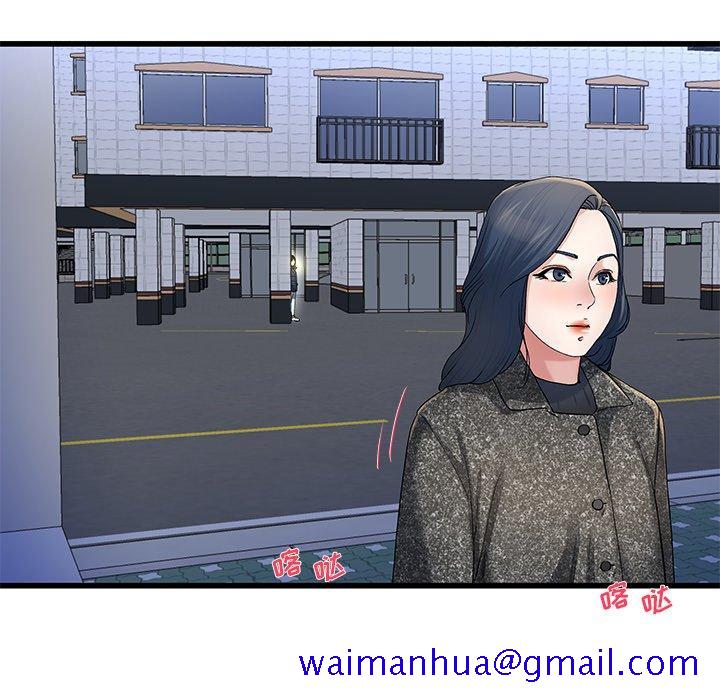 单身爸爸想恋爱[抖漫]韩漫全集-单身爸爸想恋爱-第 49 话无删减无遮挡章节图片 