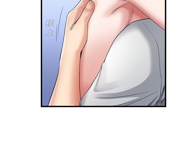单身爸爸想恋爱[抖漫]韩漫全集-单身爸爸想恋爱-第 49 话无删减无遮挡章节图片 