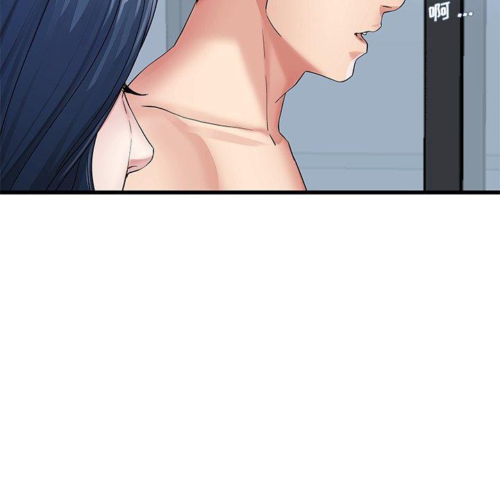 单身爸爸想恋爱[抖漫]韩漫全集-单身爸爸想恋爱-第 50 话无删减无遮挡章节图片 