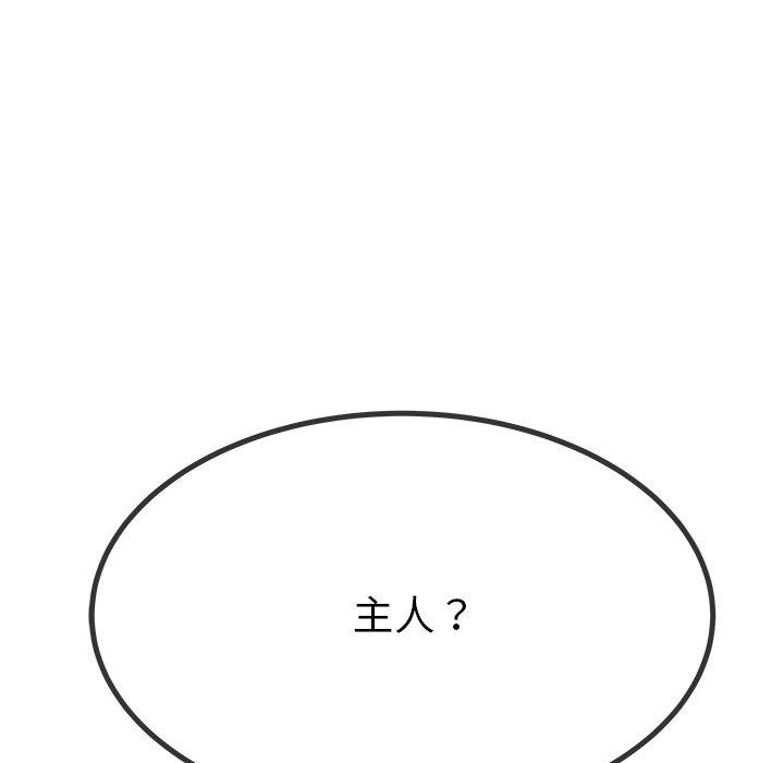 单身爸爸想恋爱[抖漫]韩漫全集-单身爸爸想恋爱-第 50 话无删减无遮挡章节图片 