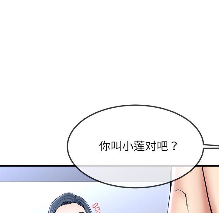 单身爸爸想恋爱[抖漫]韩漫全集-单身爸爸想恋爱-第 50 话无删减无遮挡章节图片 