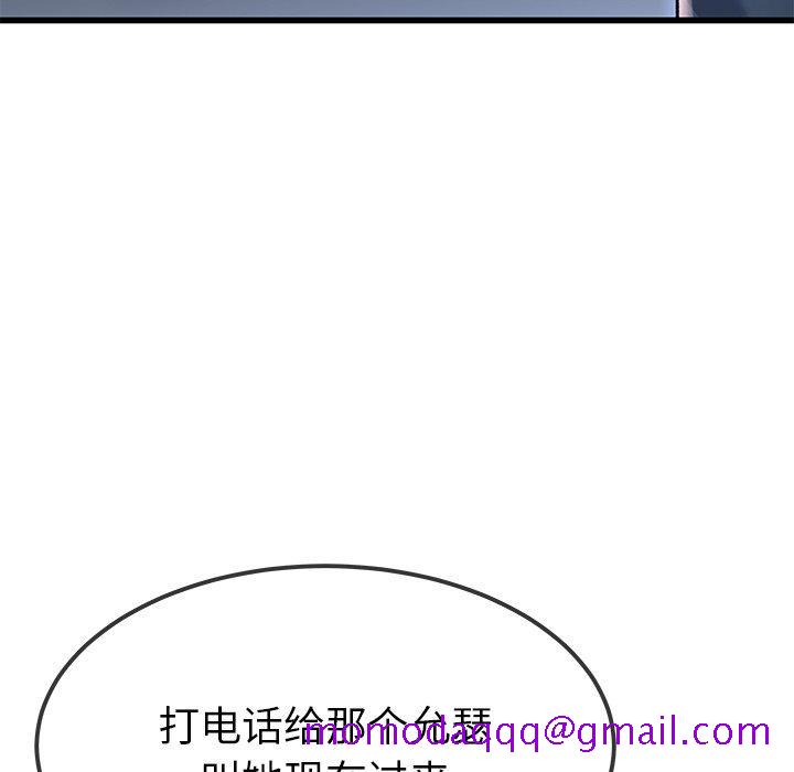 单身爸爸想恋爱[抖漫]韩漫全集-单身爸爸想恋爱-第 50 话无删减无遮挡章节图片 