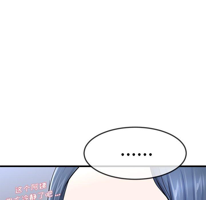 单身爸爸想恋爱[抖漫]韩漫全集-单身爸爸想恋爱-第 50 话无删减无遮挡章节图片 