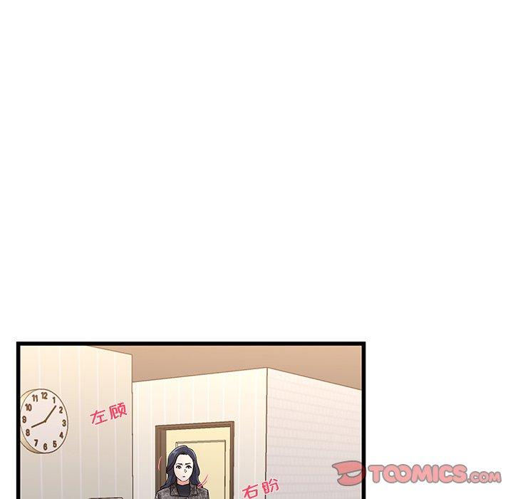 单身爸爸想恋爱[抖漫]韩漫全集-单身爸爸想恋爱-第 50 话无删减无遮挡章节图片 