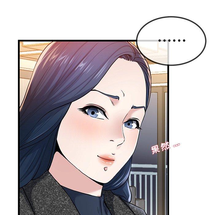 单身爸爸想恋爱[抖漫]韩漫全集-单身爸爸想恋爱-第 50 话无删减无遮挡章节图片 