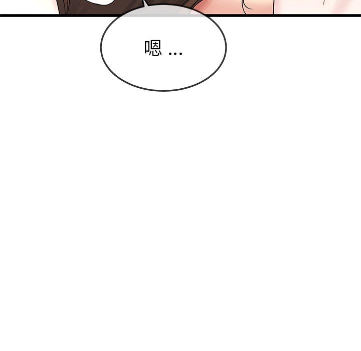 单身爸爸想恋爱[抖漫]韩漫全集-单身爸爸想恋爱-第 50 话无删减无遮挡章节图片 