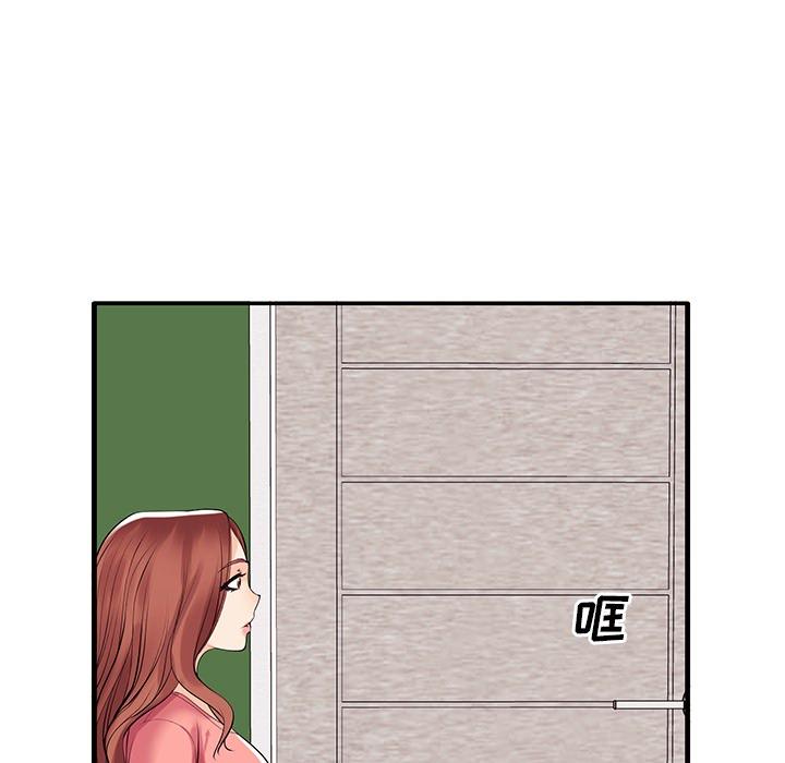 失格妈妈[h漫]韩漫全集-失格妈妈-第 1 话无删减无遮挡章节图片 