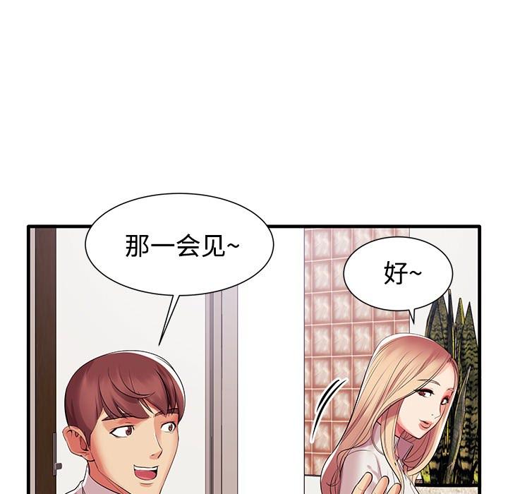 失格妈妈[h漫]韩漫全集-失格妈妈-第 1 话无删减无遮挡章节图片 