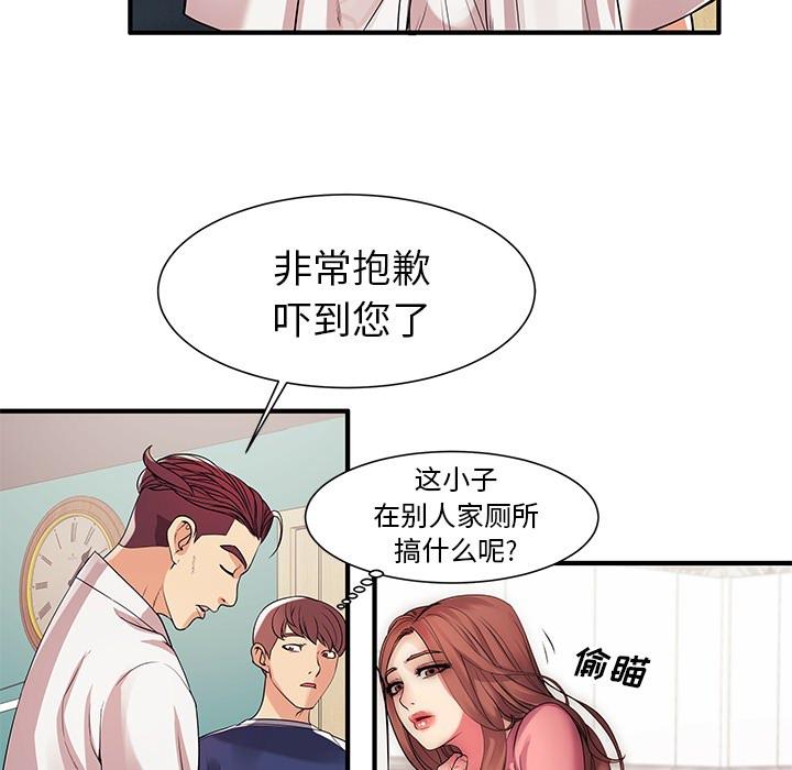 失格妈妈[h漫]韩漫全集-失格妈妈-第 1 话无删减无遮挡章节图片 