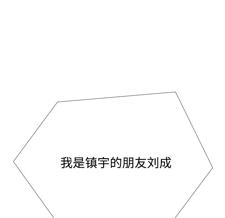 失格妈妈[h漫]韩漫全集-失格妈妈-第 1 话无删减无遮挡章节图片 