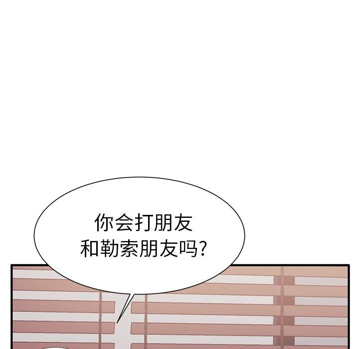 失格妈妈[h漫]韩漫全集-失格妈妈-第 1 话无删减无遮挡章节图片 