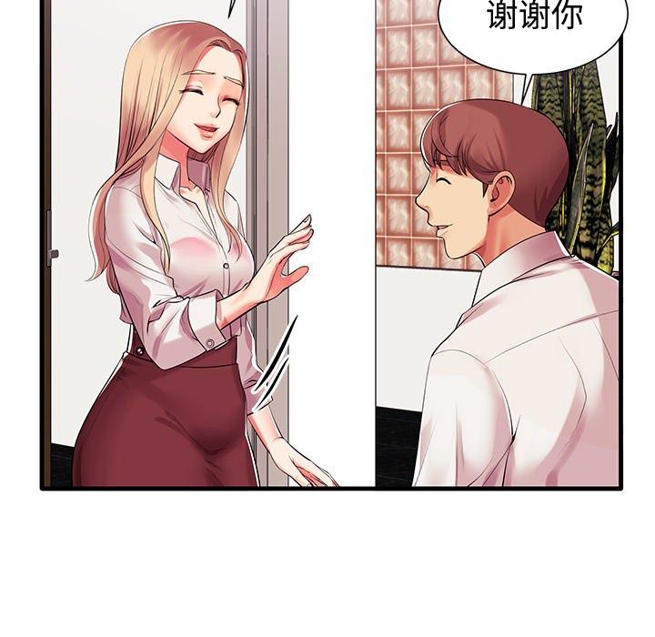 失格妈妈[h漫]韩漫全集-失格妈妈-第 1 话无删减无遮挡章节图片 