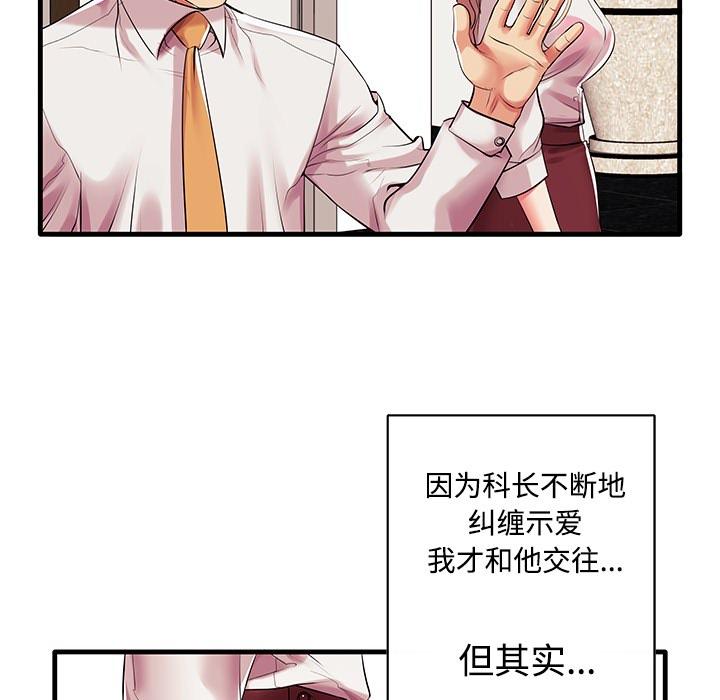 失格妈妈[h漫]韩漫全集-失格妈妈-第 1 话无删减无遮挡章节图片 
