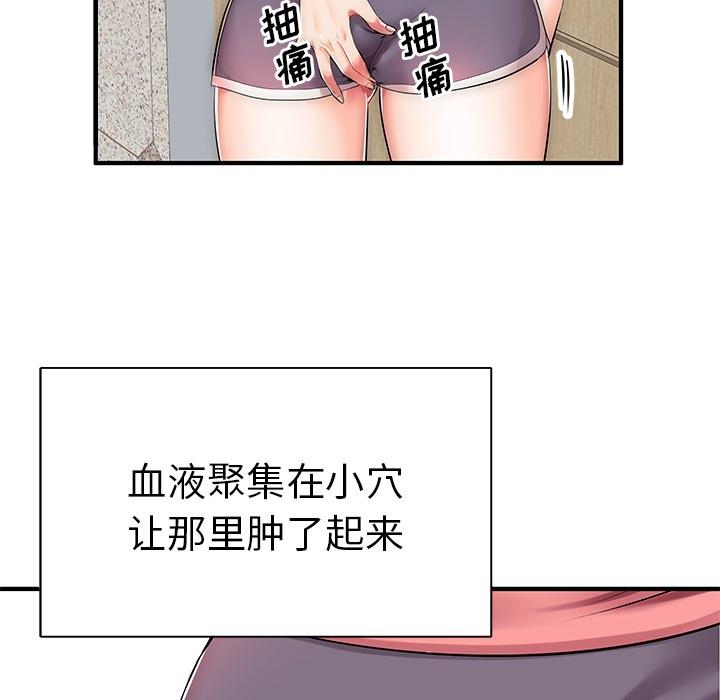 失格妈妈[h漫]韩漫全集-失格妈妈-第 1 话无删减无遮挡章节图片 