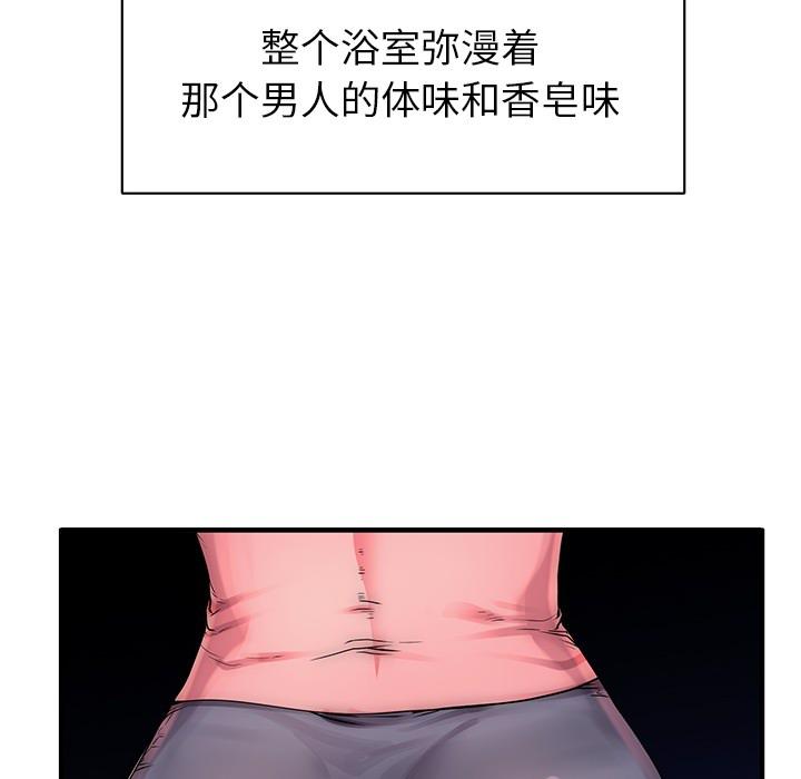 失格妈妈[h漫]韩漫全集-失格妈妈-第 1 话无删减无遮挡章节图片 