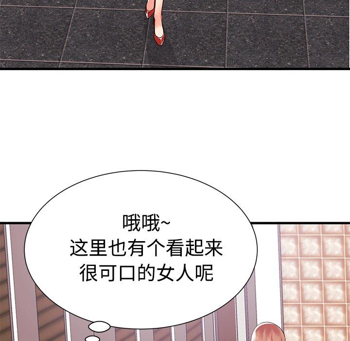 失格妈妈[h漫]韩漫全集-失格妈妈-第 1 话无删减无遮挡章节图片 