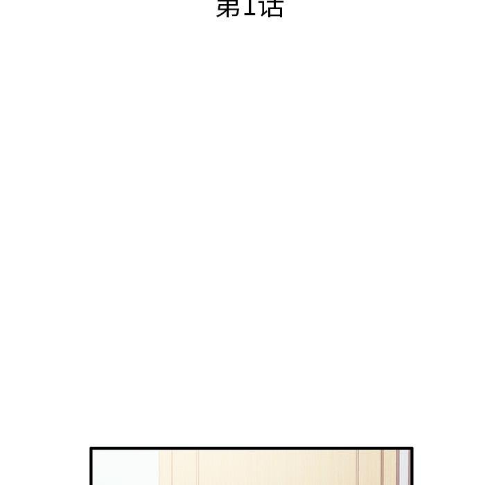 失格妈妈[h漫]韩漫全集-失格妈妈-第 1 话无删减无遮挡章节图片 