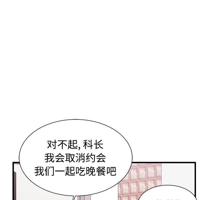 失格妈妈[h漫]韩漫全集-失格妈妈-第 1 话无删减无遮挡章节图片 