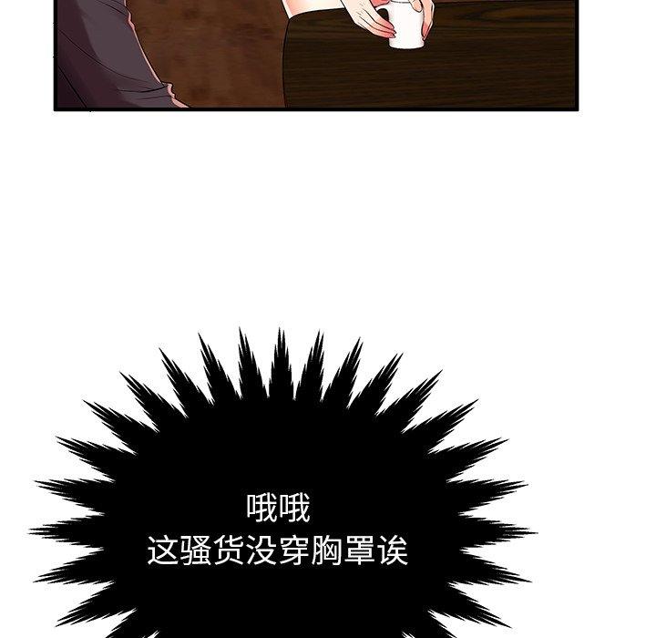 失格妈妈[h漫]韩漫全集-失格妈妈-第 2 话无删减无遮挡章节图片 