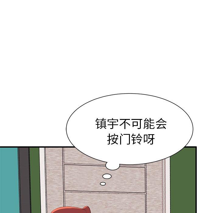 失格妈妈[h漫]韩漫全集-失格妈妈-第 2 话无删减无遮挡章节图片 
