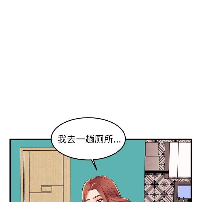 失格妈妈[h漫]韩漫全集-失格妈妈-第 2 话无删减无遮挡章节图片 