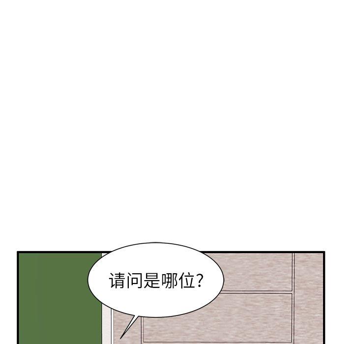 失格妈妈[h漫]韩漫全集-失格妈妈-第 2 话无删减无遮挡章节图片 