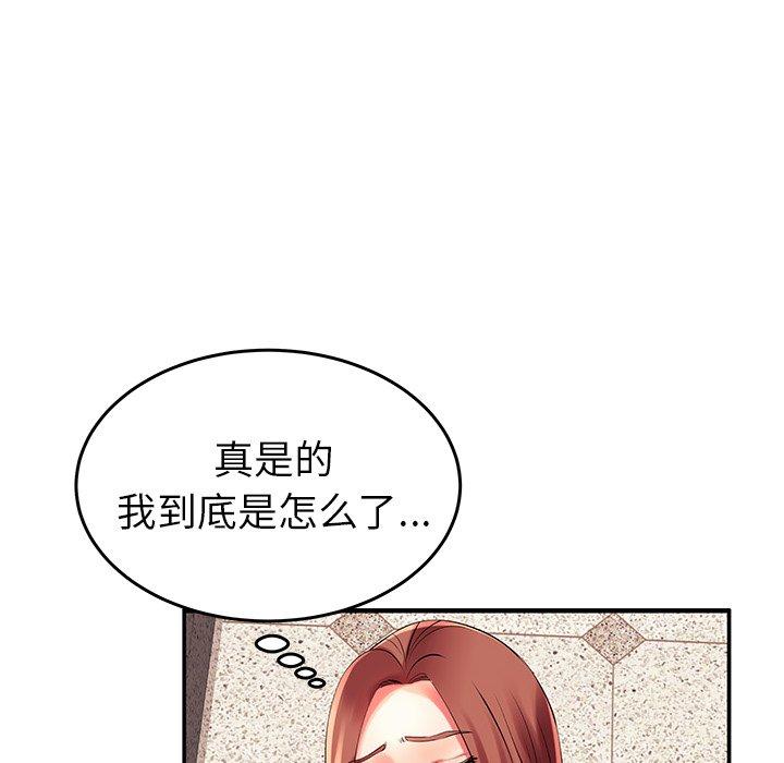失格妈妈[h漫]韩漫全集-失格妈妈-第 2 话无删减无遮挡章节图片 