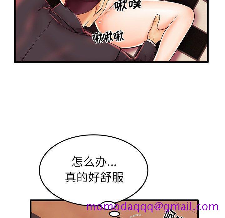失格妈妈[h漫]韩漫全集-失格妈妈-第 5 话无删减无遮挡章节图片 