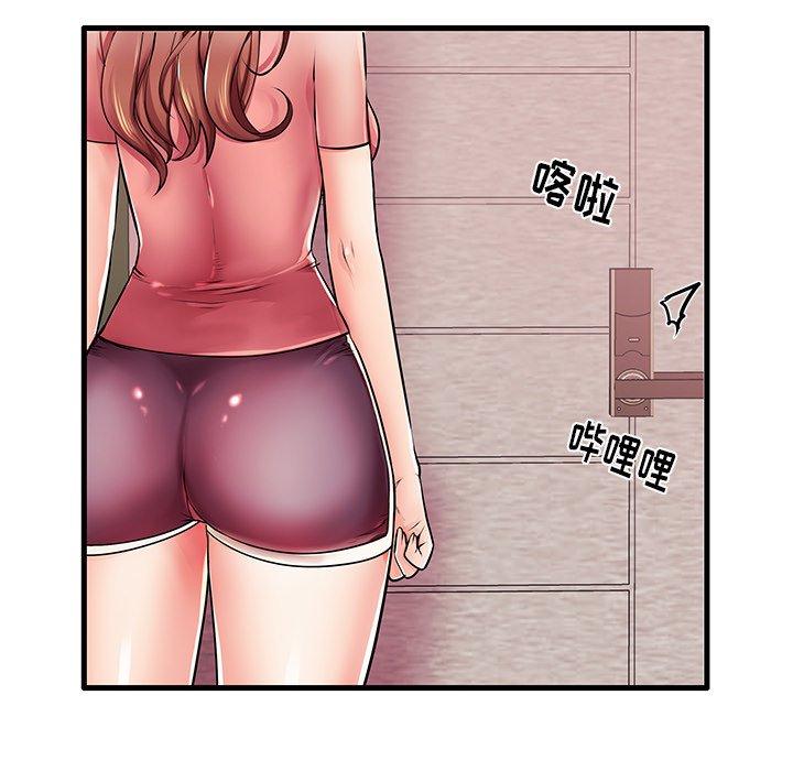 失格妈妈[h漫]韩漫全集-失格妈妈-第 5 话无删减无遮挡章节图片 