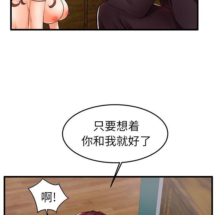 失格妈妈[h漫]韩漫全集-失格妈妈-第 5 话无删减无遮挡章节图片 