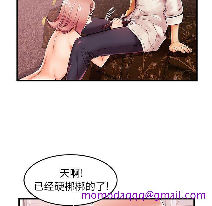 失格妈妈[h漫]韩漫全集-失格妈妈-第 5 话无删减无遮挡章节图片 