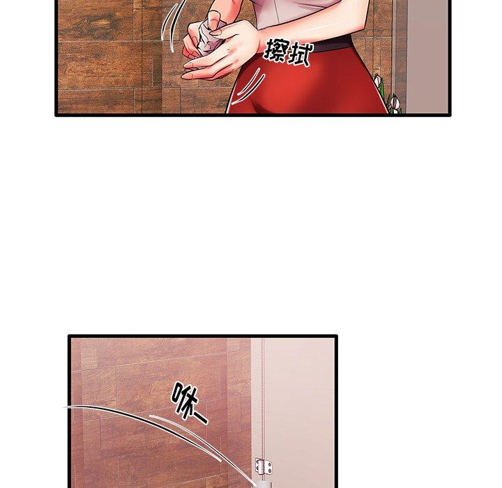失格妈妈[h漫]韩漫全集-失格妈妈-第 6 话无删减无遮挡章节图片 