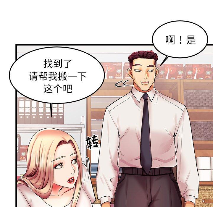 失格妈妈[h漫]韩漫全集-失格妈妈-第 6 话无删减无遮挡章节图片 