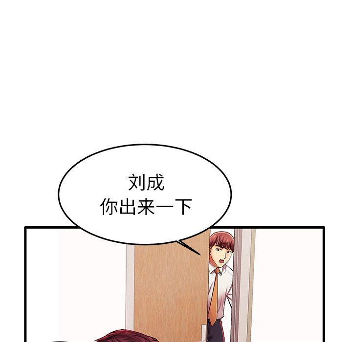 失格妈妈[h漫]韩漫全集-失格妈妈-第 6 话无删减无遮挡章节图片 