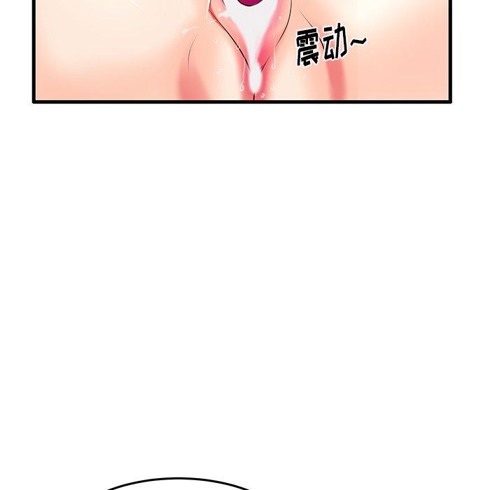 失格妈妈[h漫]韩漫全集-失格妈妈-第 6 话无删减无遮挡章节图片 