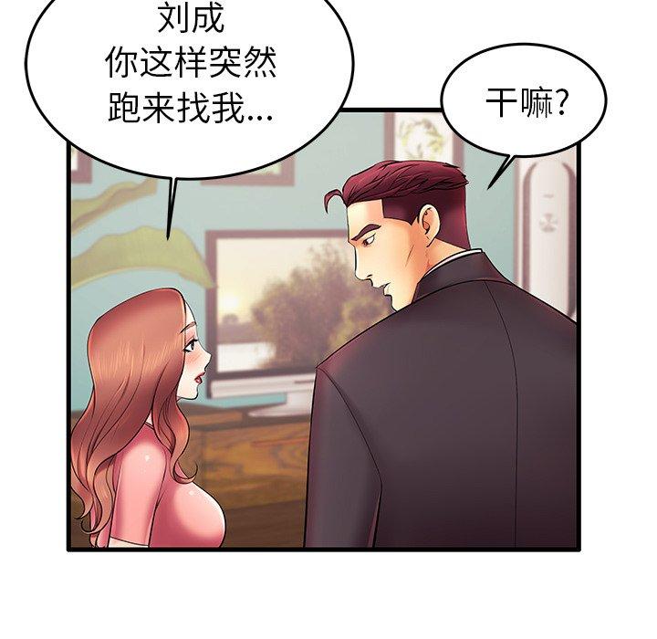 失格妈妈[h漫]韩漫全集-失格妈妈-第 7 话无删减无遮挡章节图片 