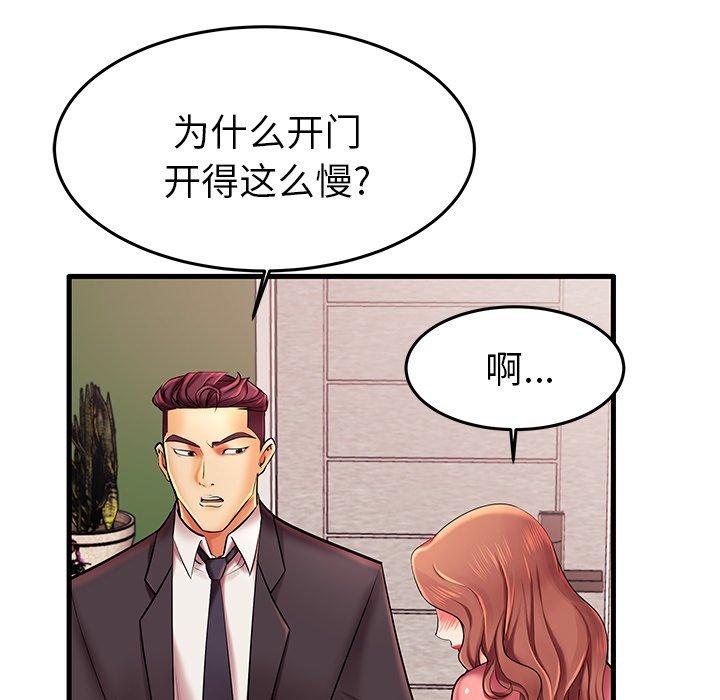失格妈妈[h漫]韩漫全集-失格妈妈-第 7 话无删减无遮挡章节图片 