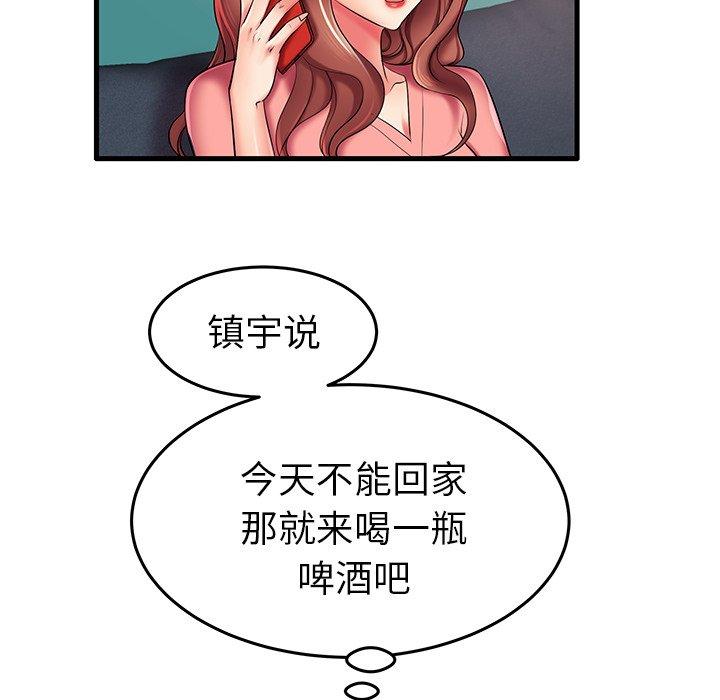 失格妈妈[h漫]韩漫全集-失格妈妈-第 7 话无删减无遮挡章节图片 