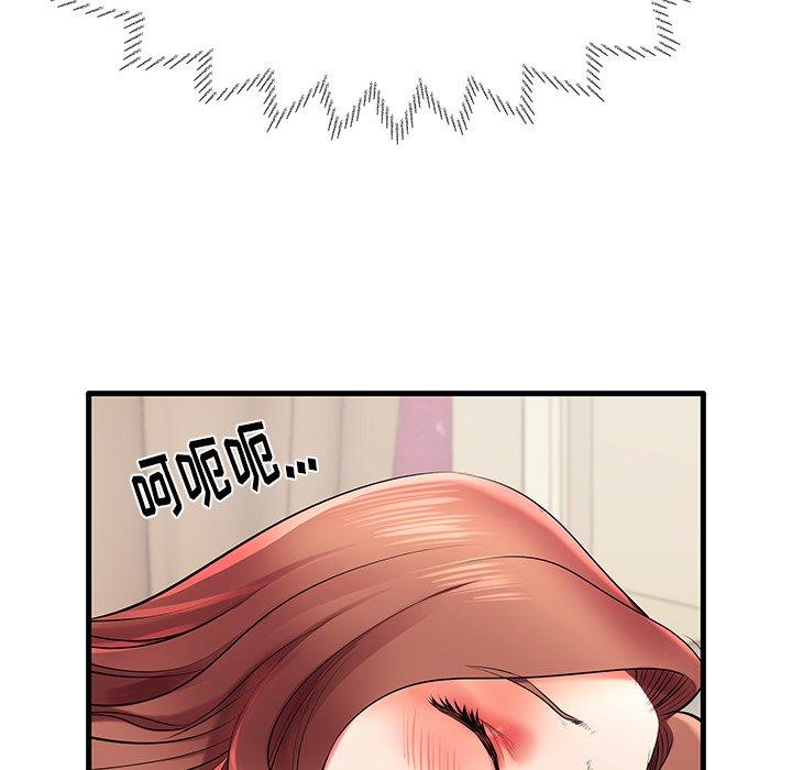 失格妈妈[h漫]韩漫全集-失格妈妈-第 7 话无删减无遮挡章节图片 