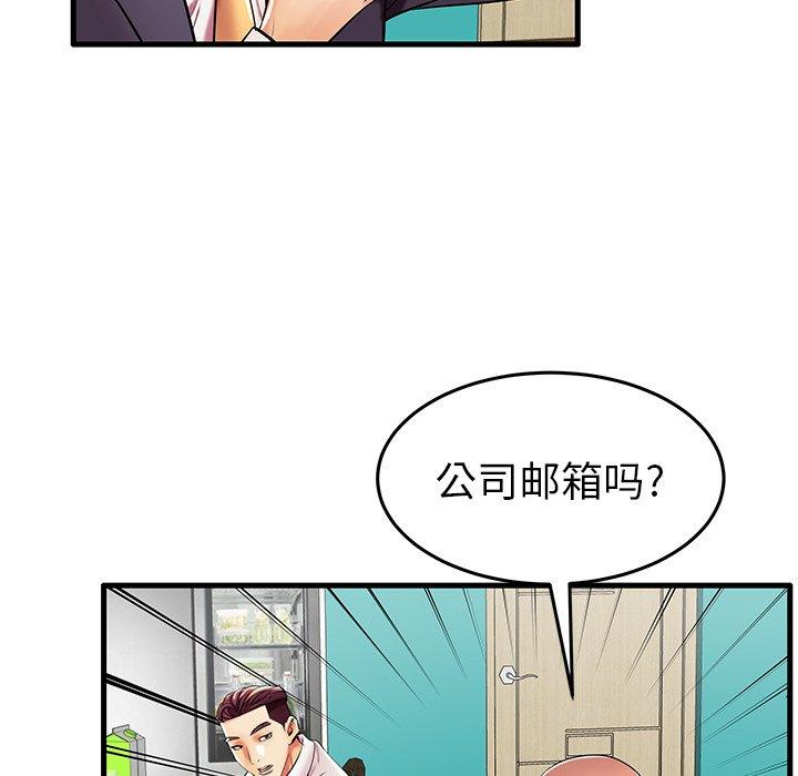 失格妈妈[h漫]韩漫全集-失格妈妈-第 9 话无删减无遮挡章节图片 